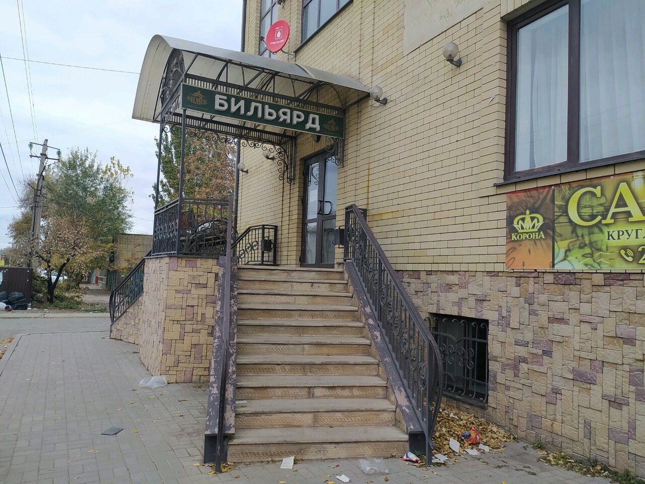 Гостиница Корона Астрахань-18