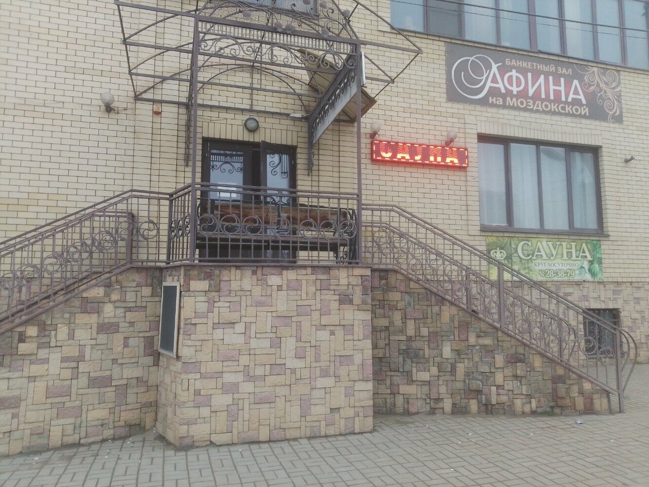 Гостиница Корона Астрахань-21